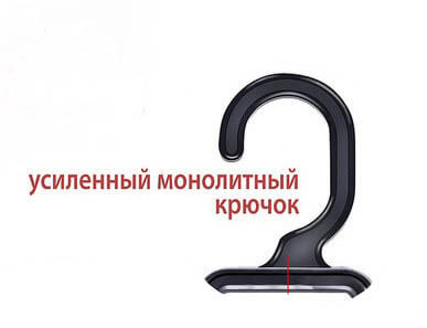 вешалка плечики 2