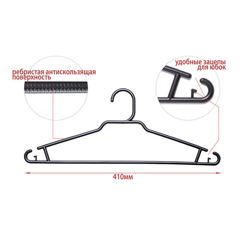 вешалка блузочная