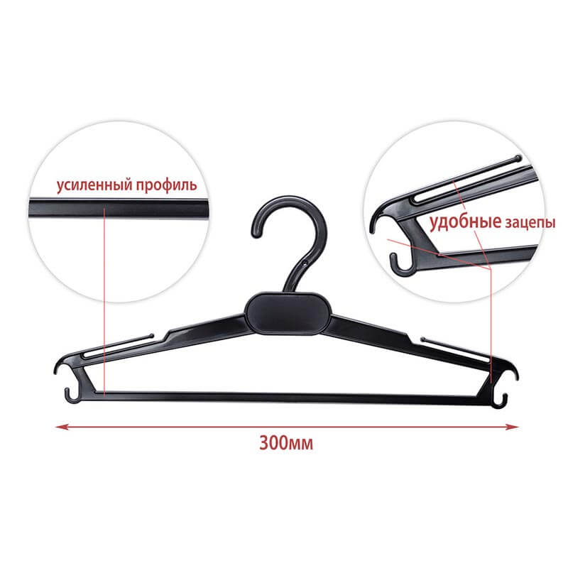 вешалка детская