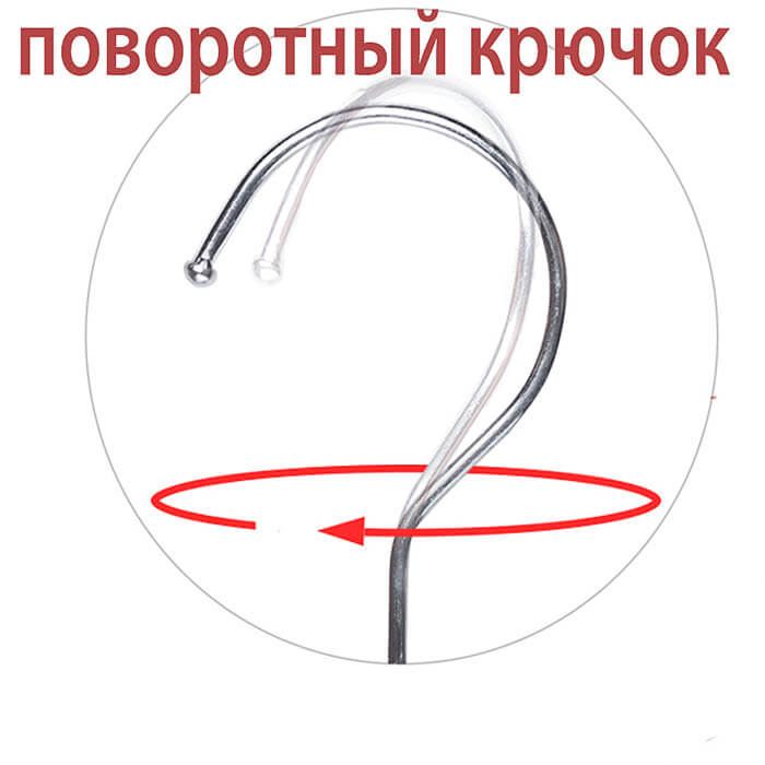 вешалка костюмная